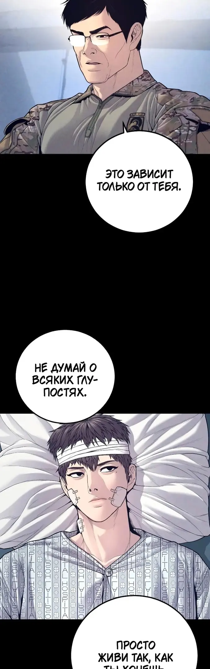 Страница 51