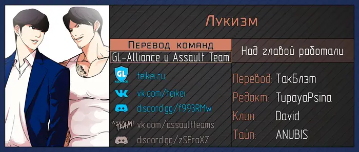 Страница 8