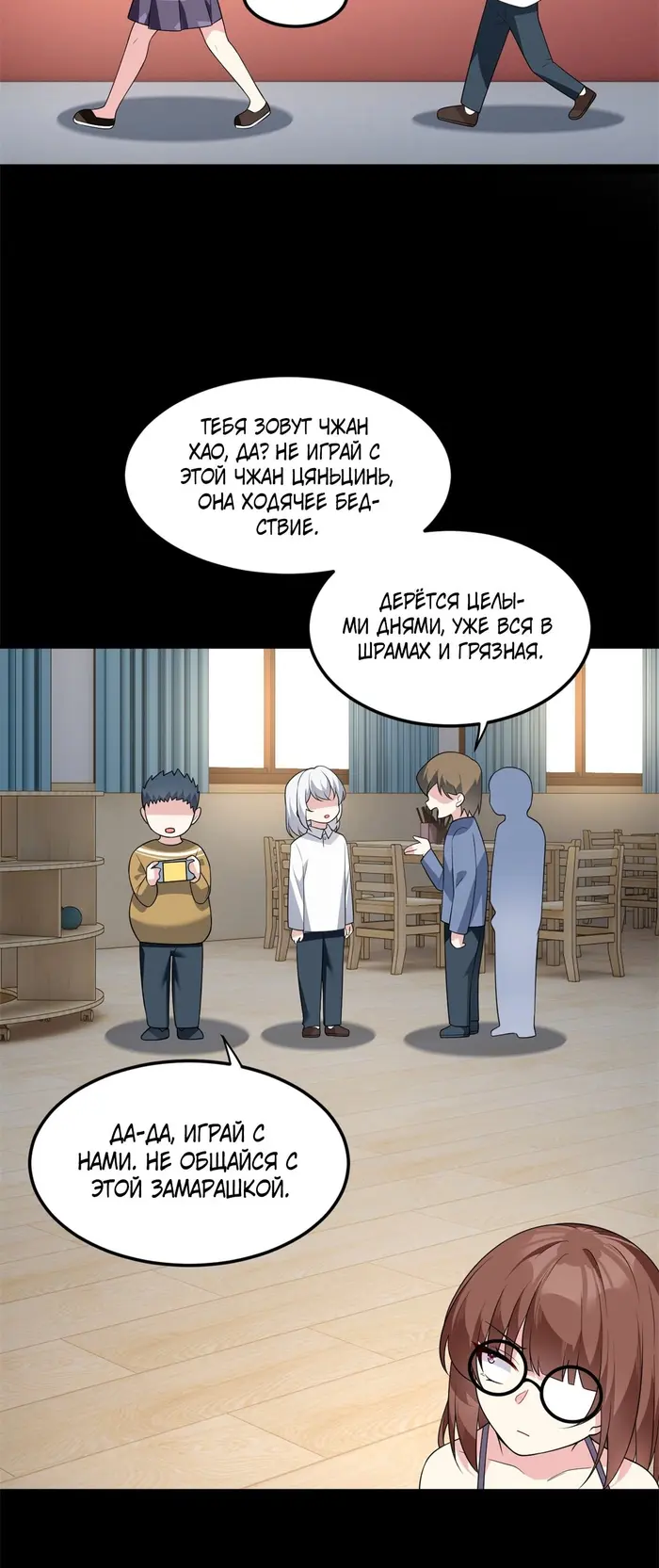 Страница 15