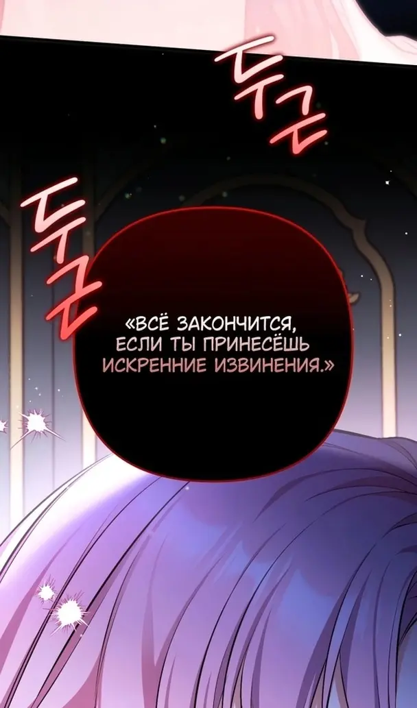 Страница 72