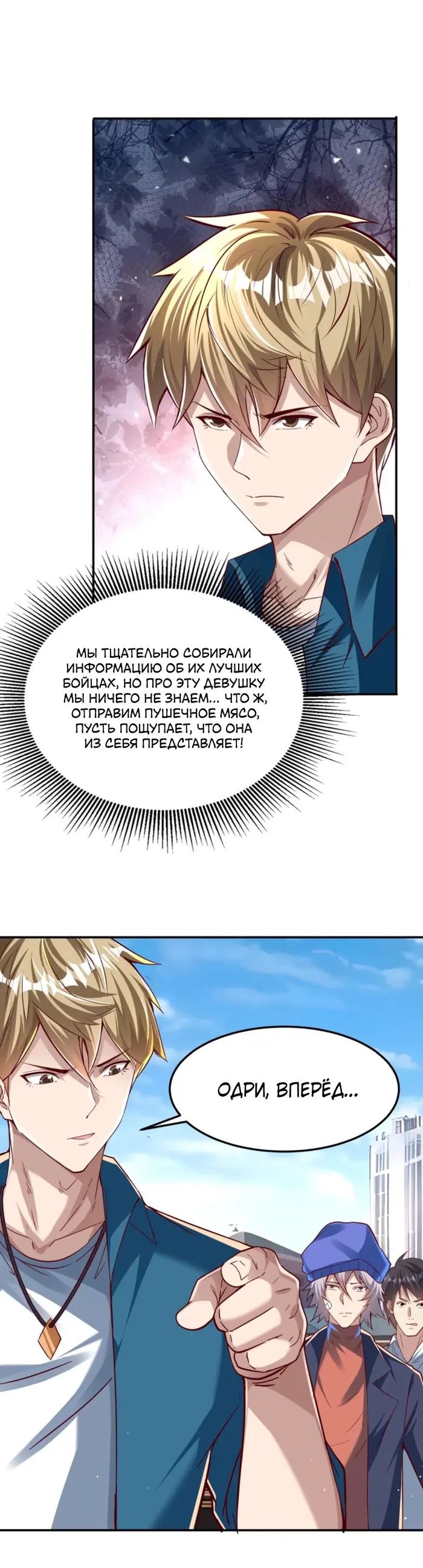 Страница 13