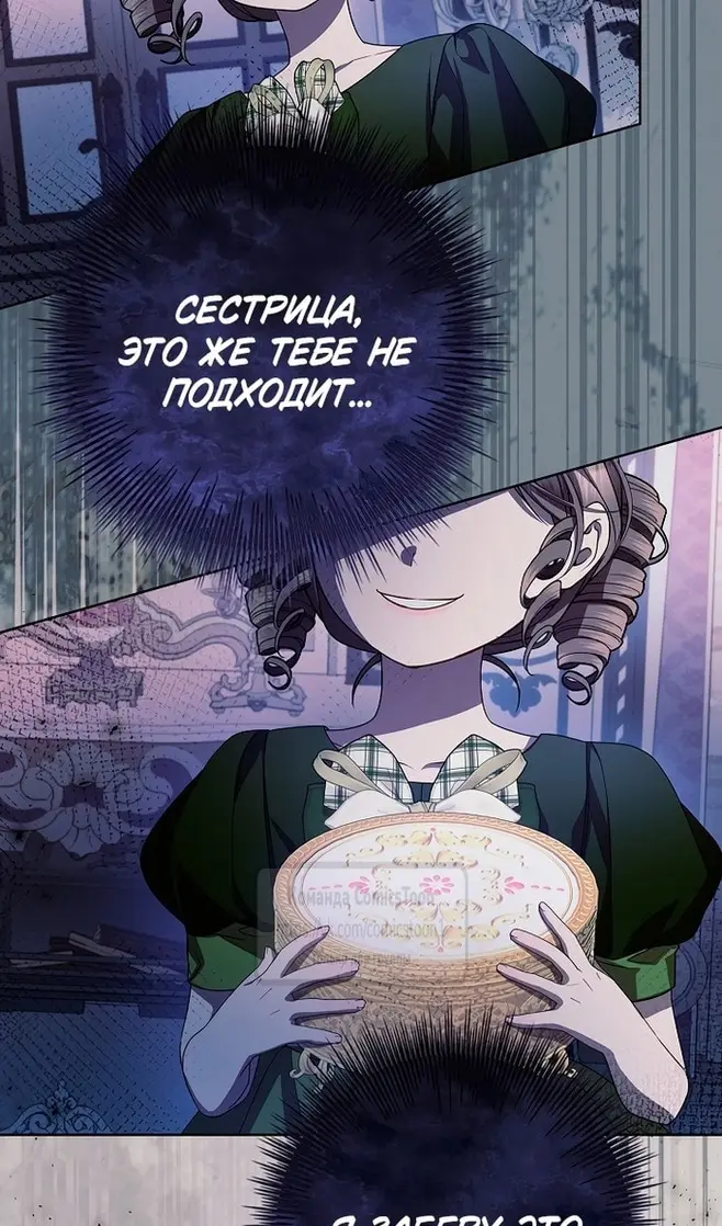 Страница 41