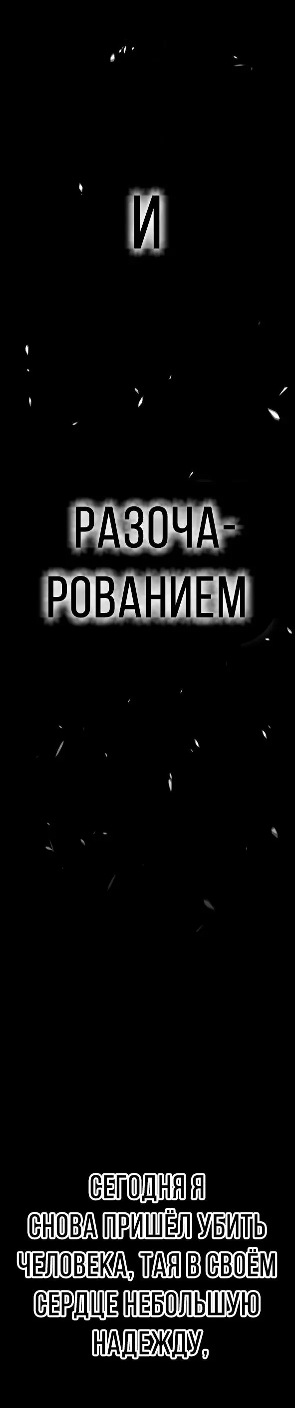 Страница 85