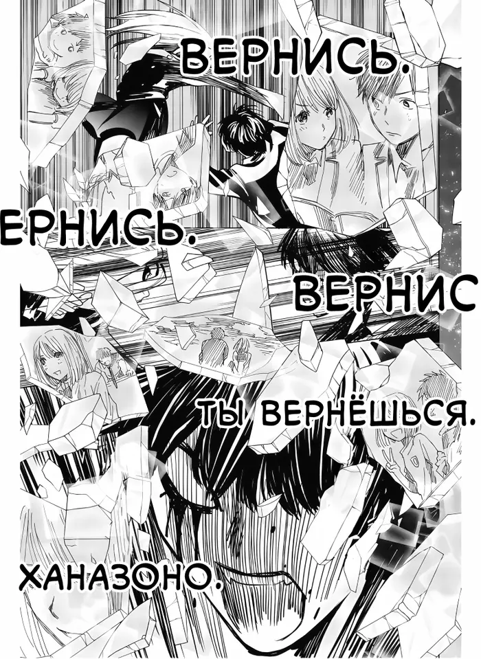 Страница 35