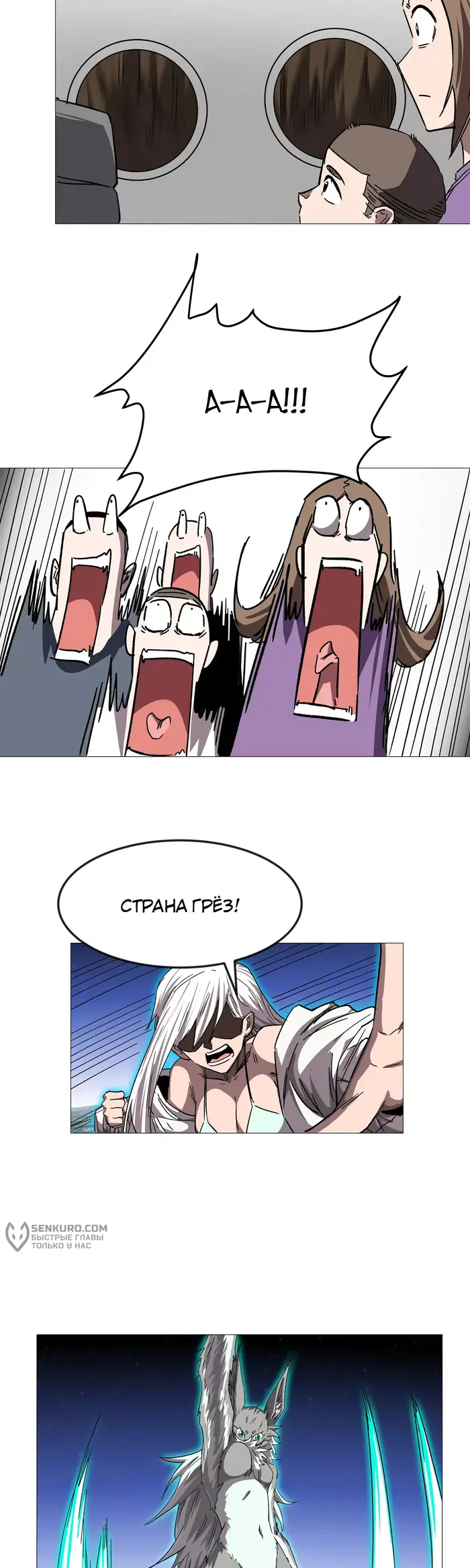 Страница 14