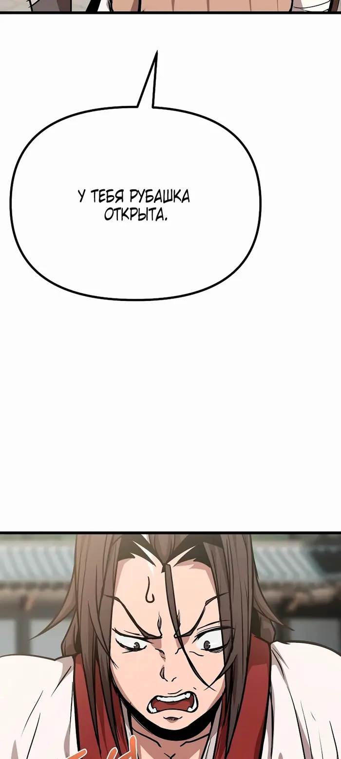 Страница 69