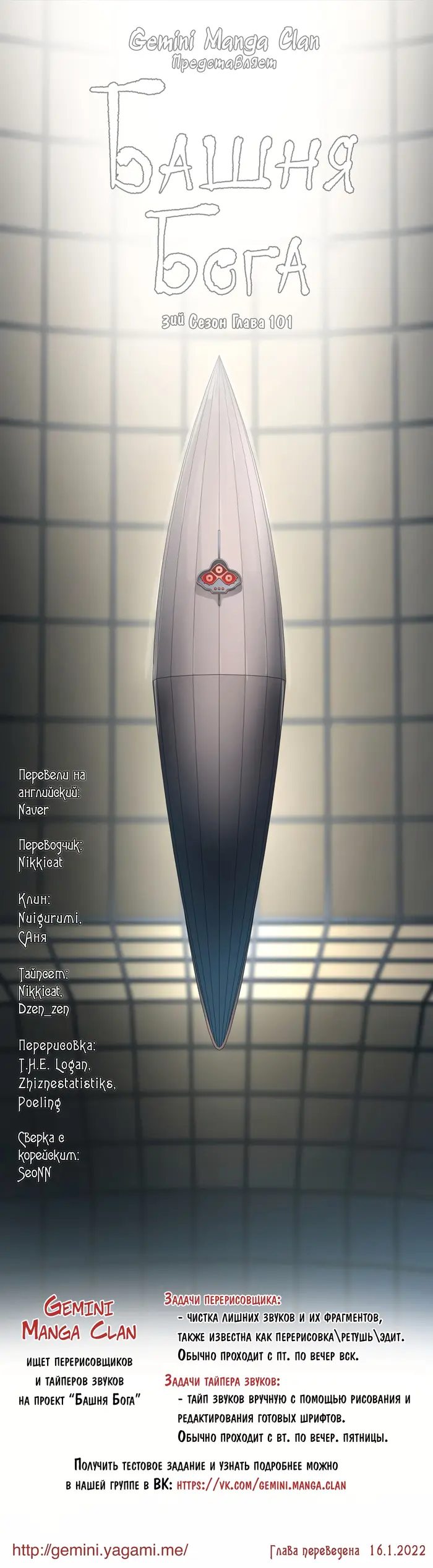 Страница 11