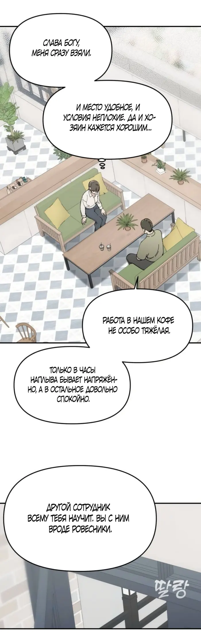 Страница 46