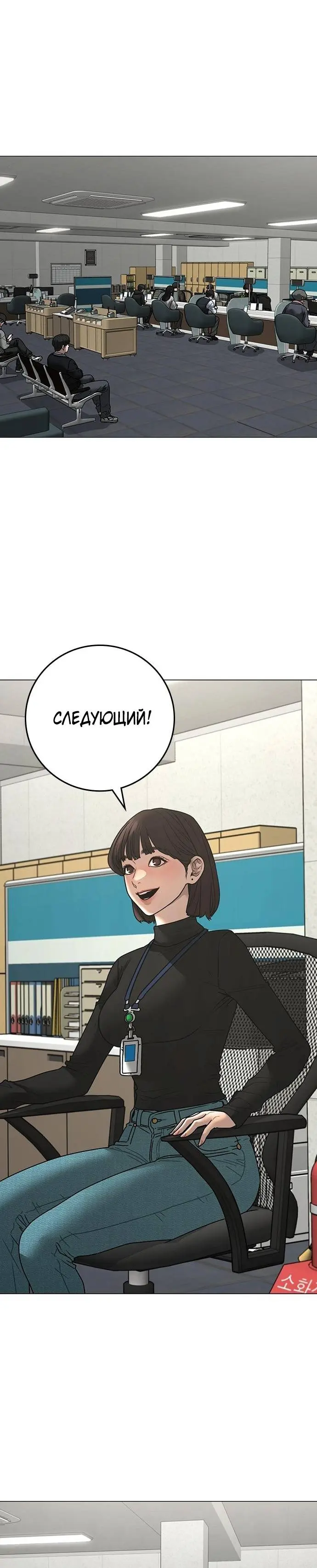 Страница 51
