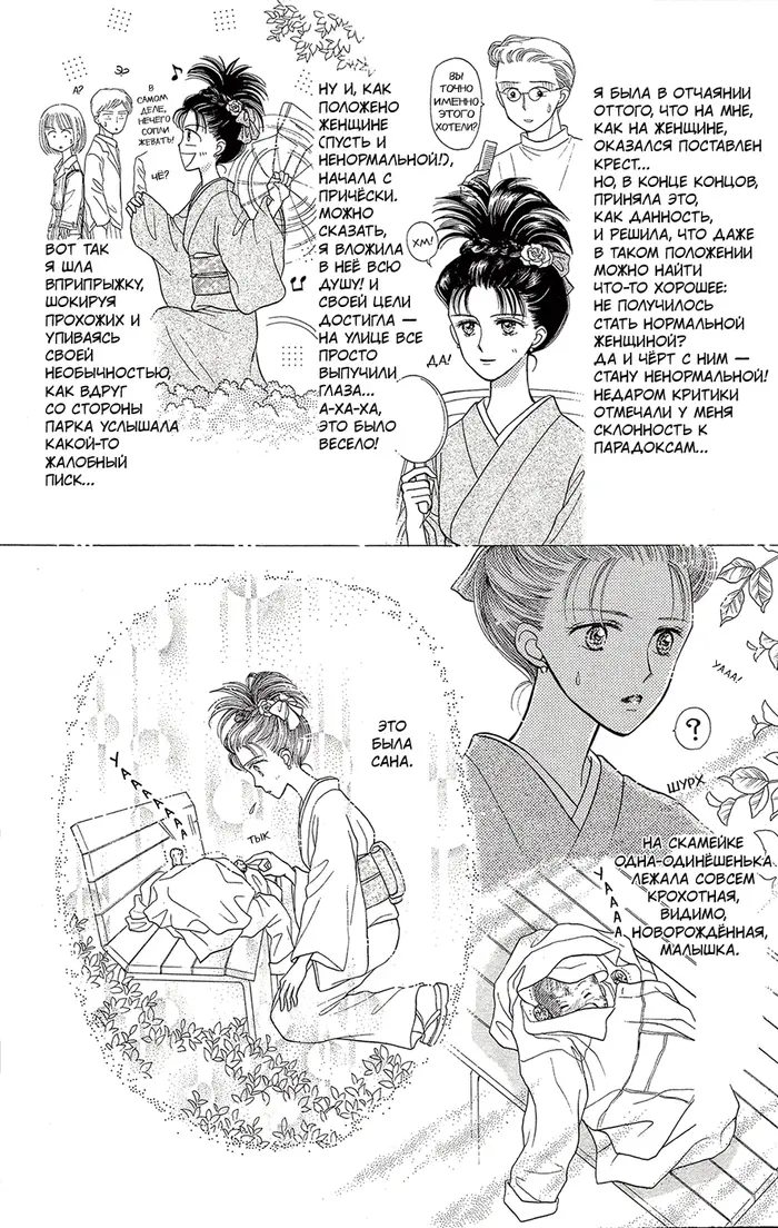 Страница 15