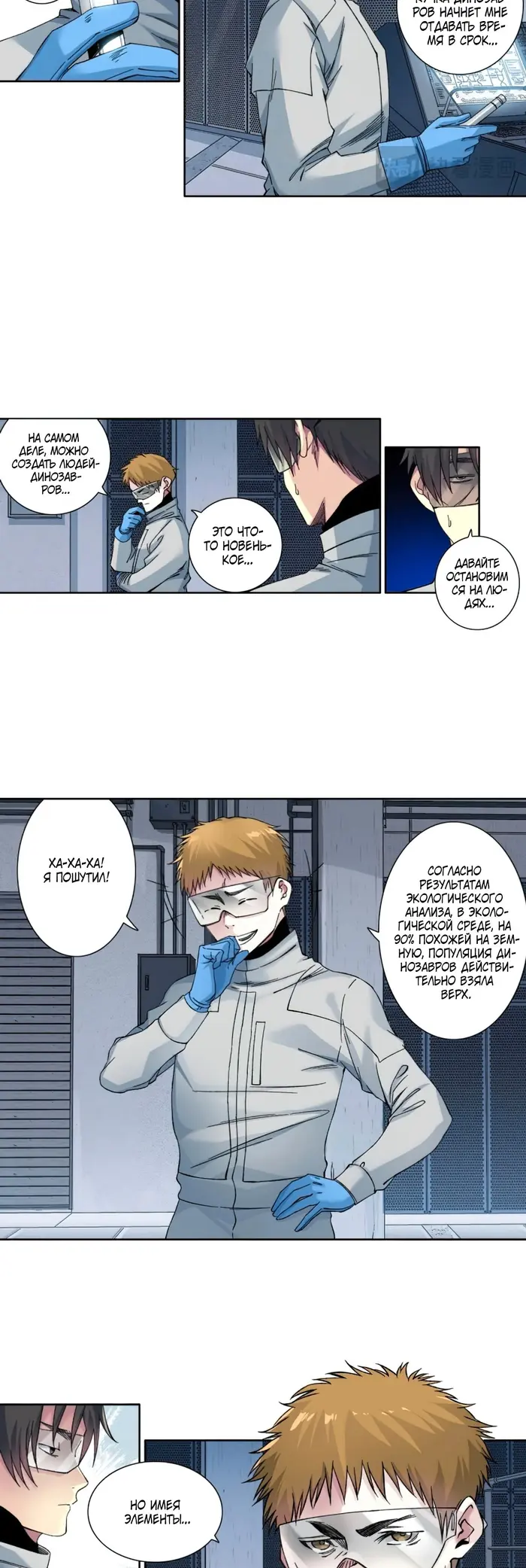 Страница 11