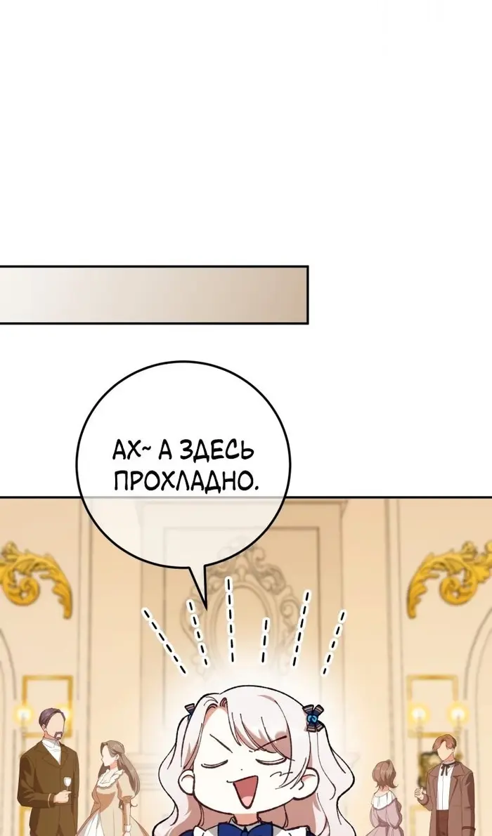 Страница 66