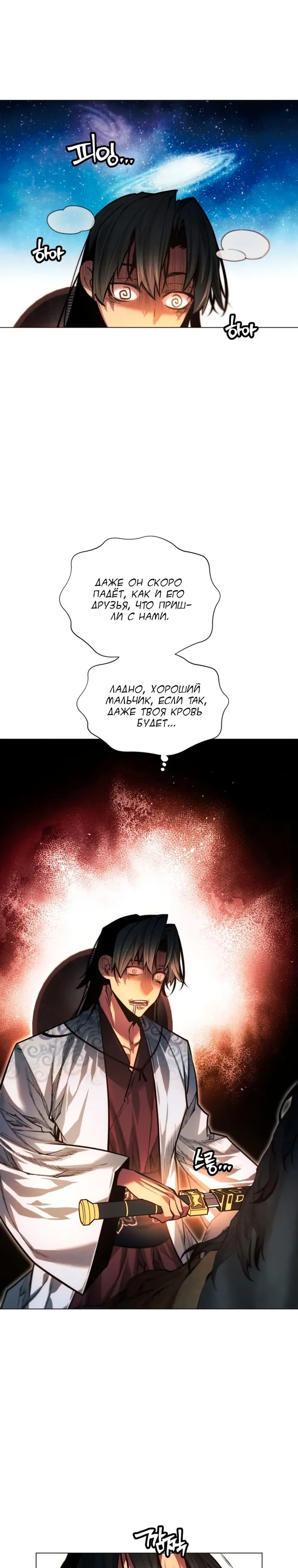 Страница 39