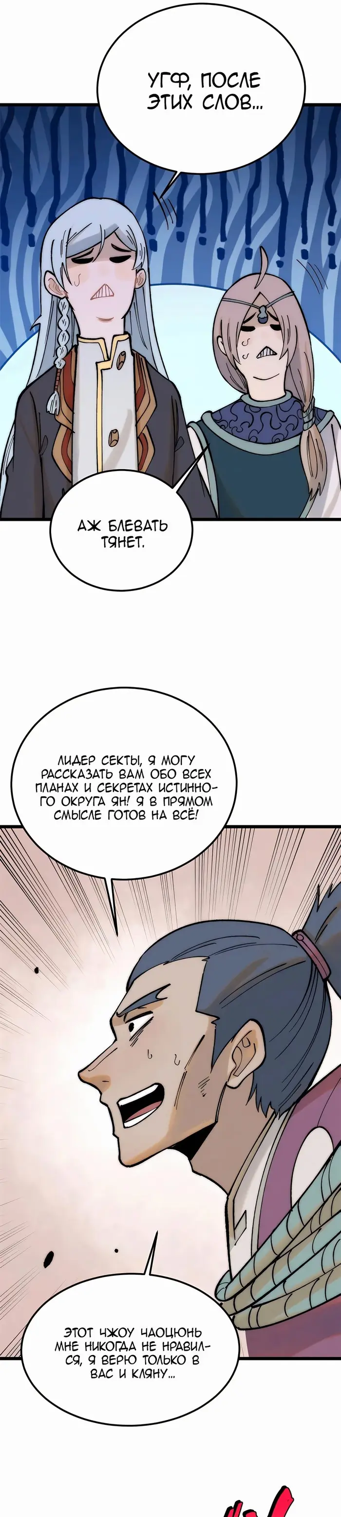 Страница 17