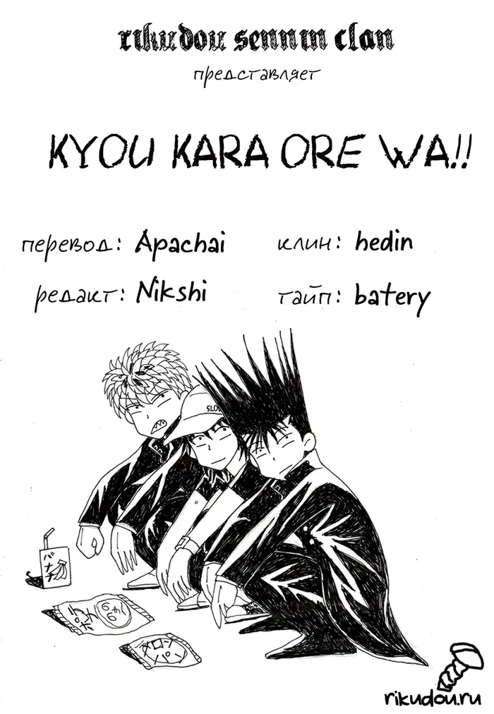 Страница 1