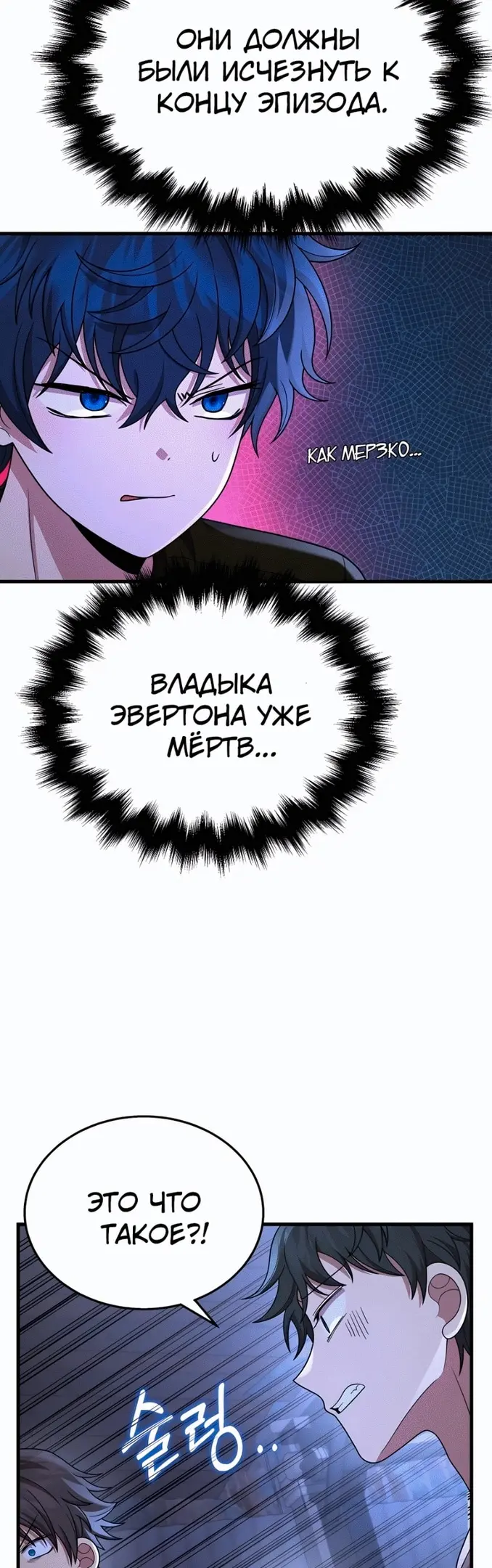 Страница 53