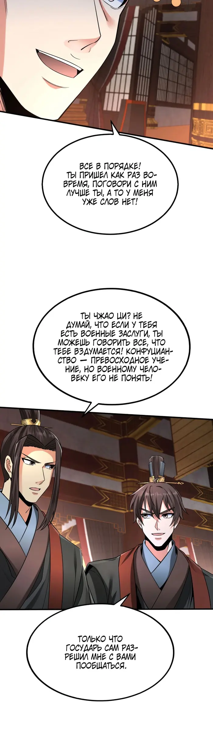 Страница 28