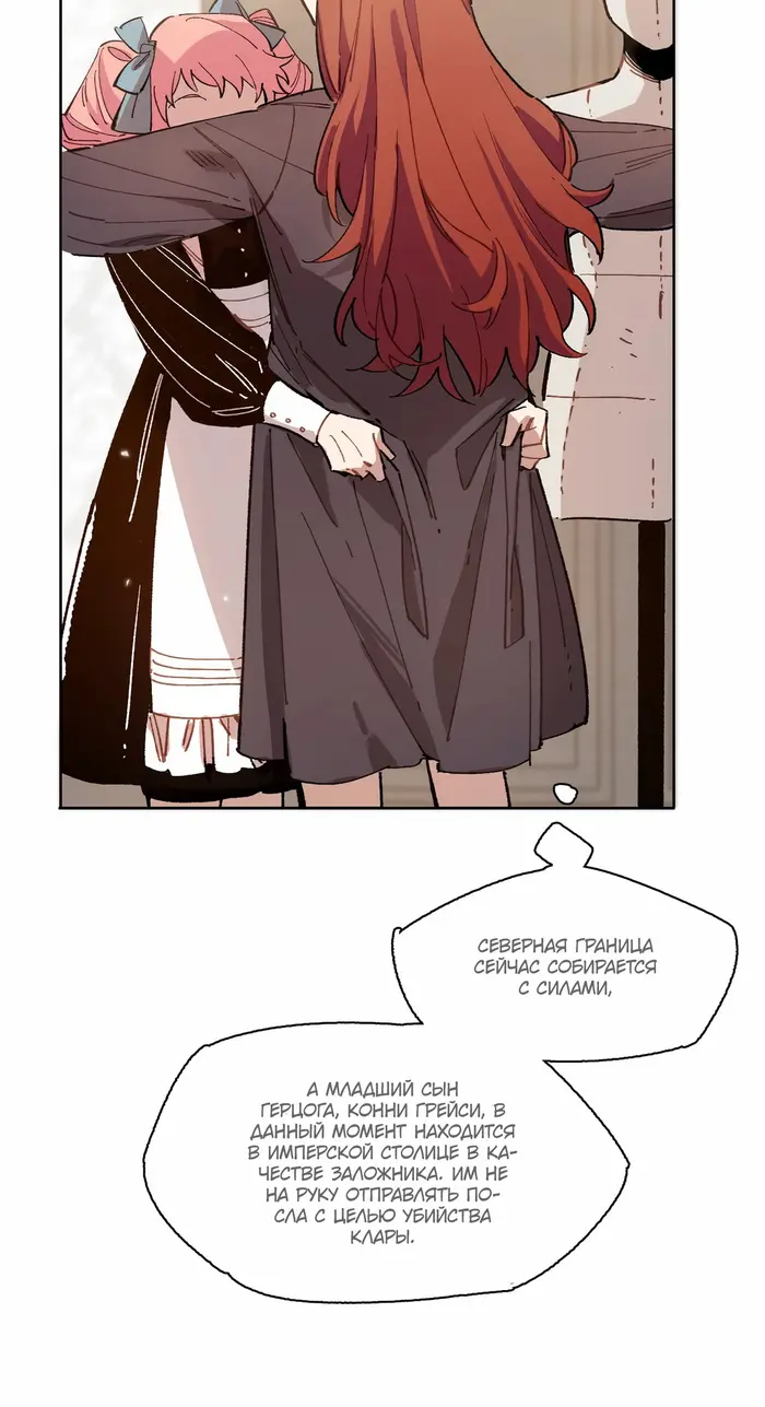 Страница 33