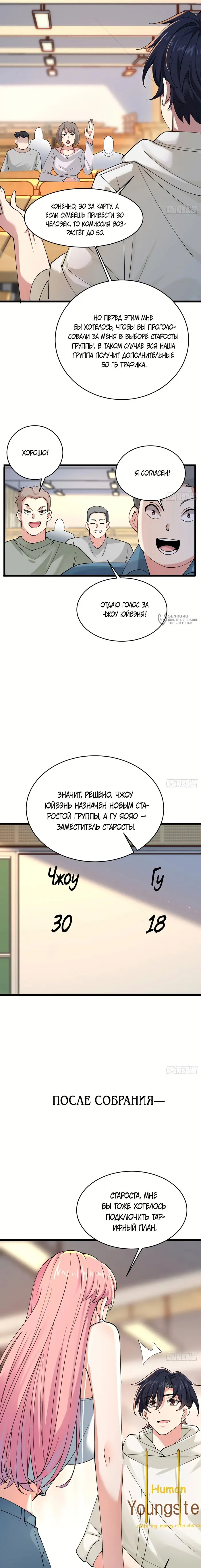 Страница 15