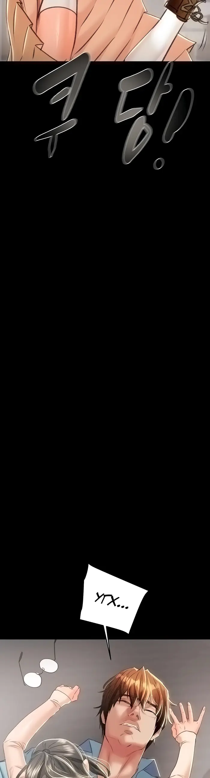 Страница 60