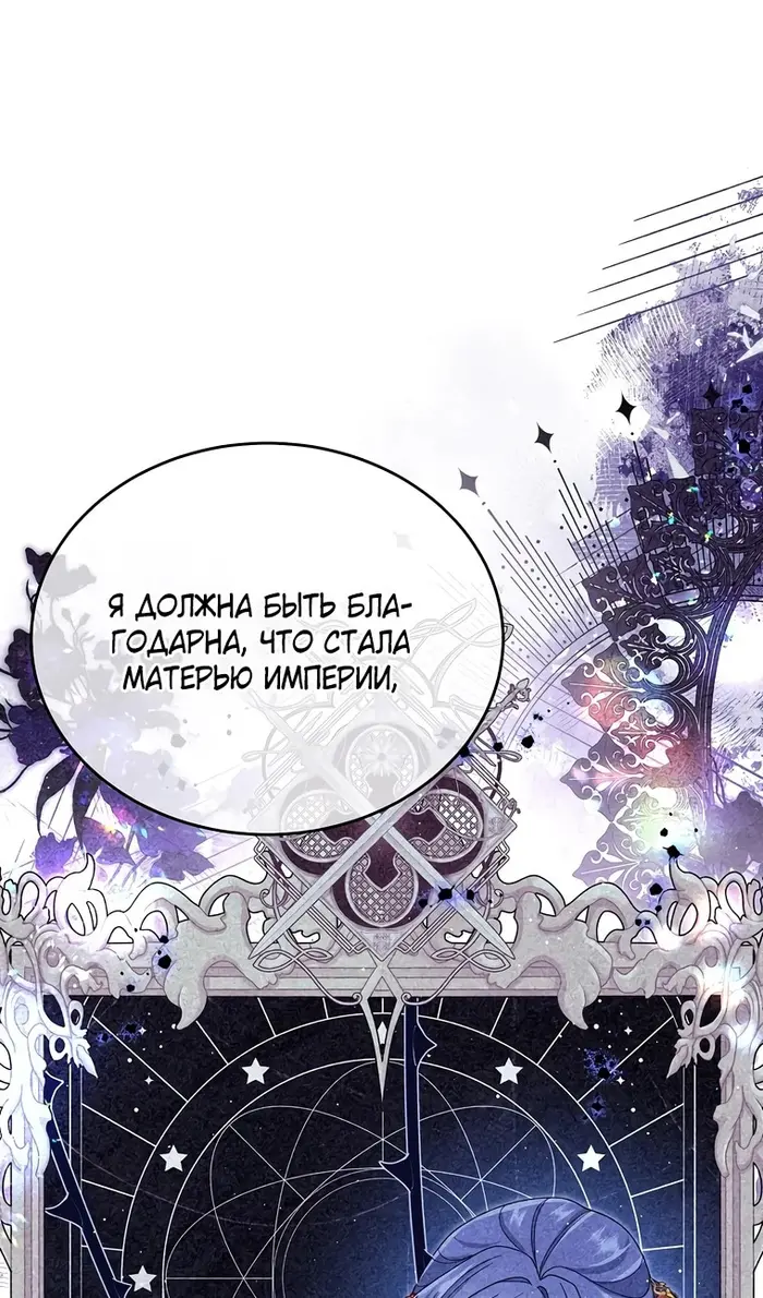 Страница 58
