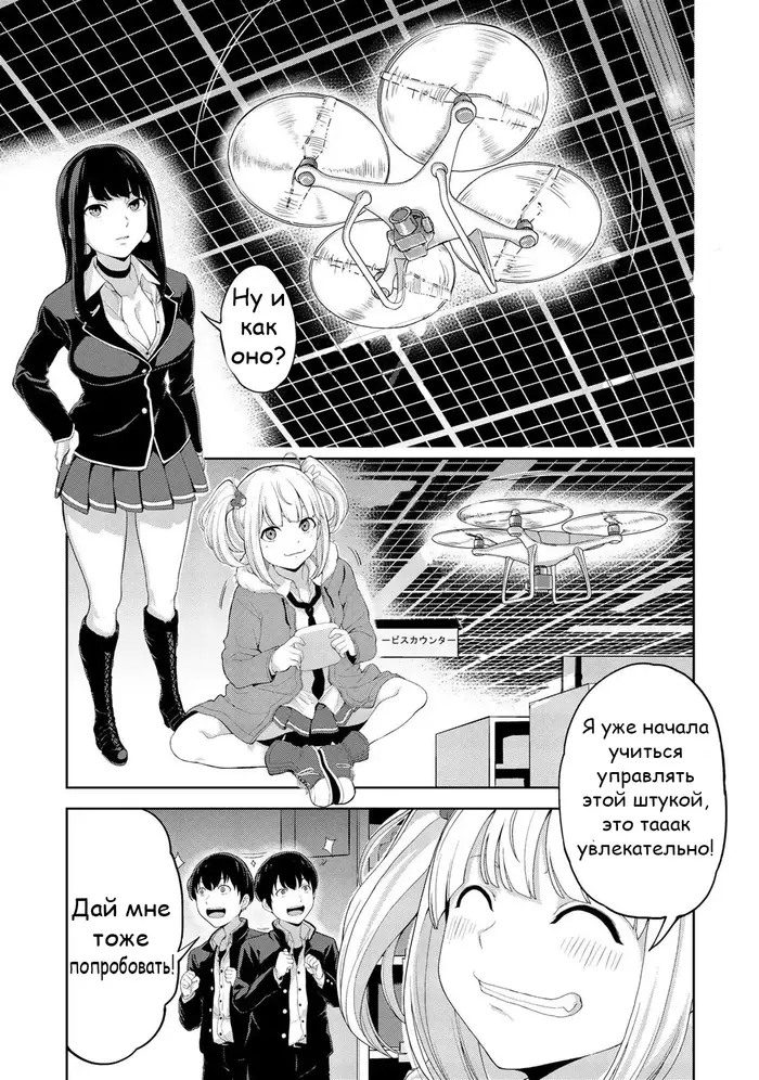 Страница 5