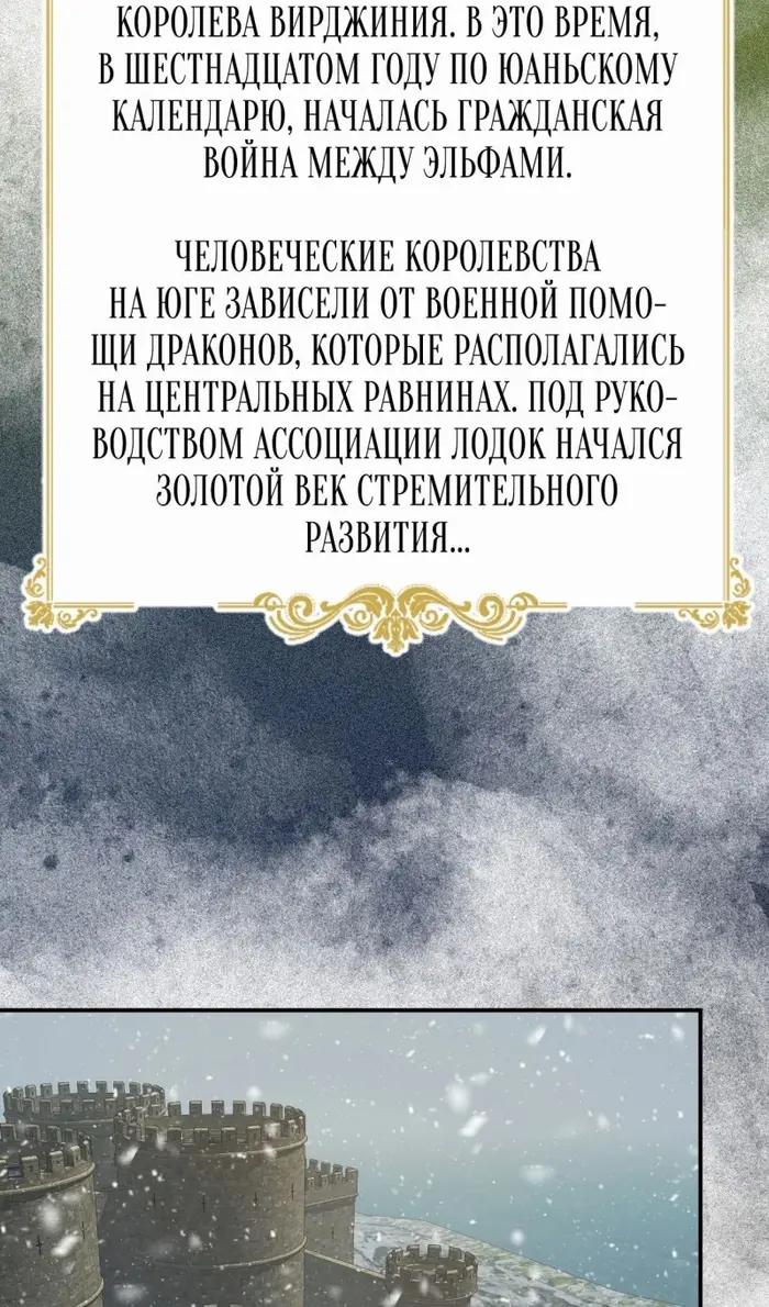 Страница 61