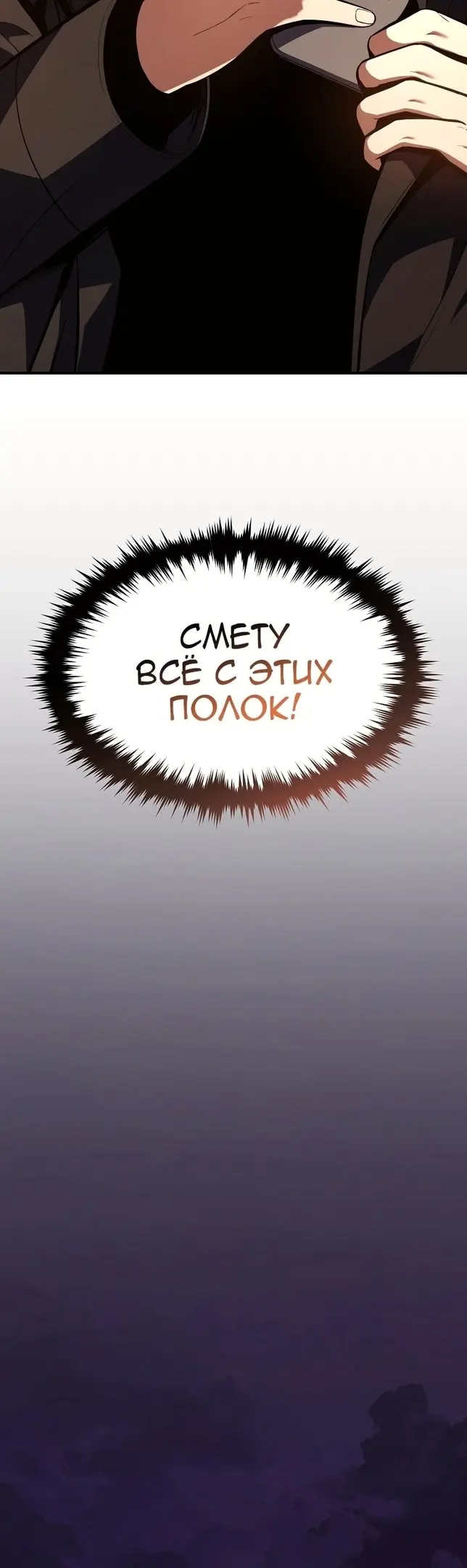 Страница 53