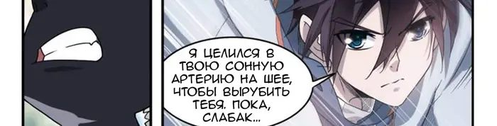 Страница 59