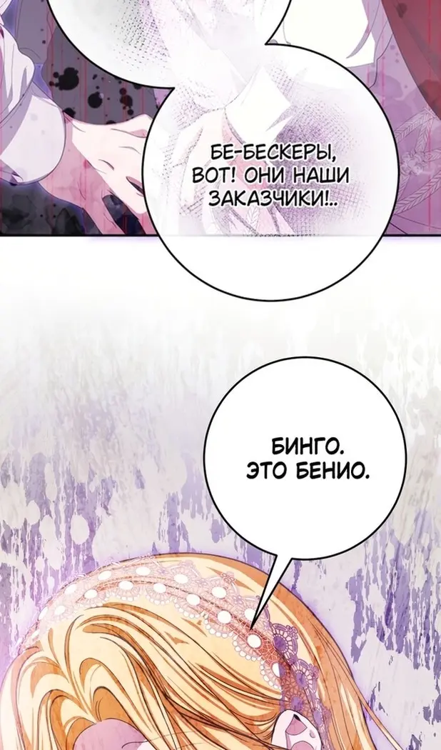 Страница 65