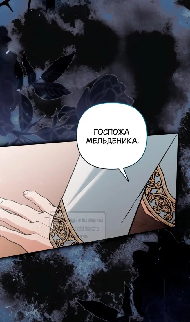 Страница 73