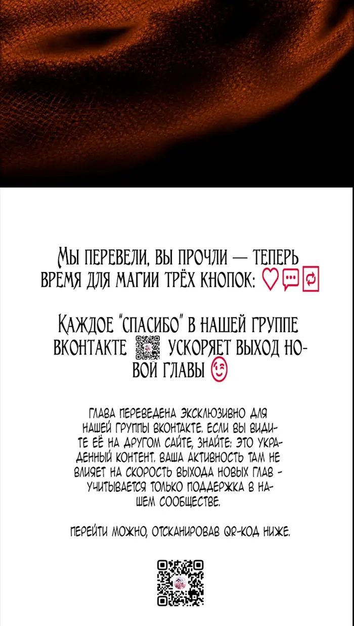 Страница 96