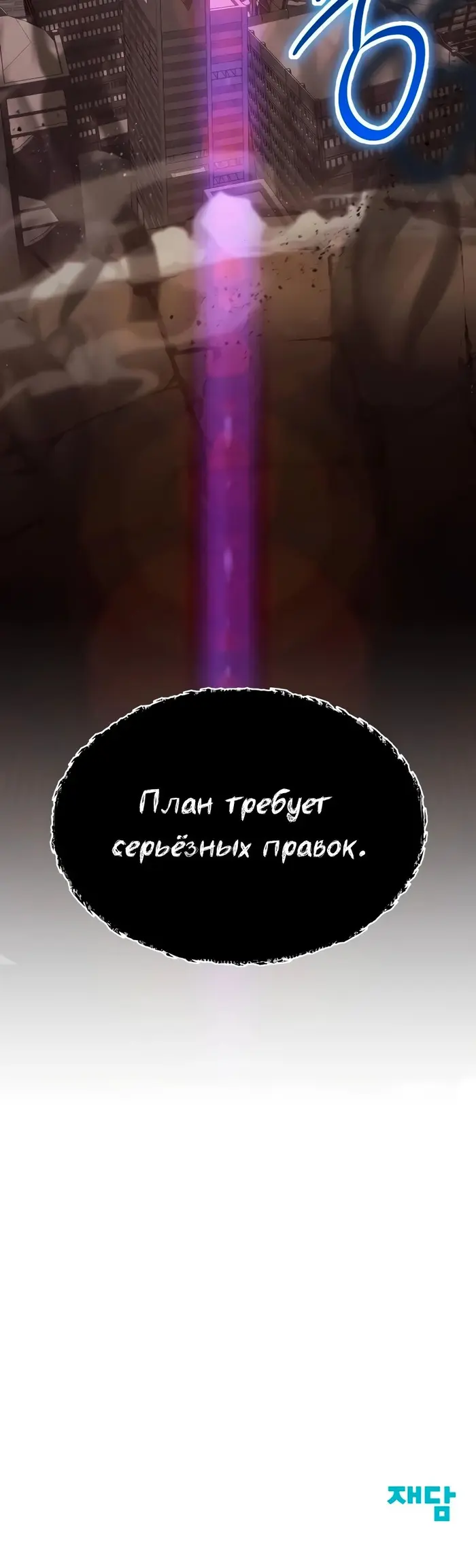 Страница 60