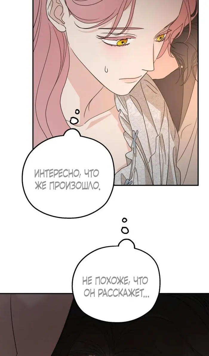 Страница 71