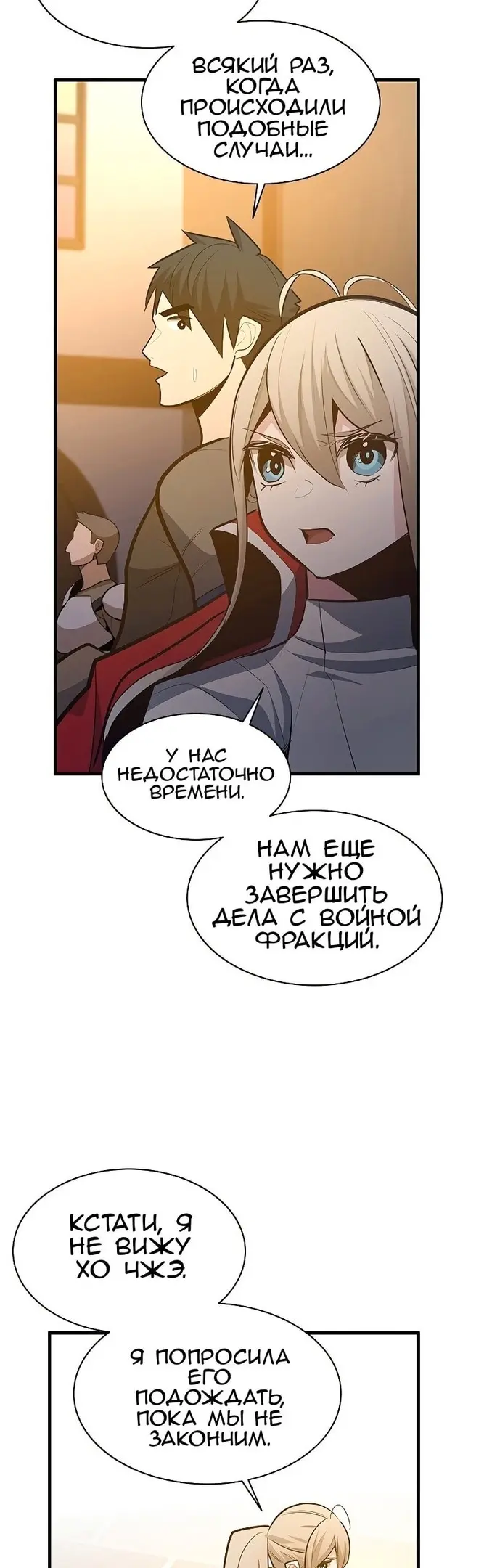 Страница 42