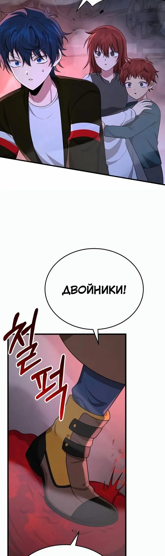 Страница 9
