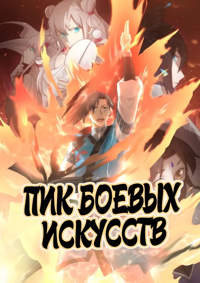 Страница 1