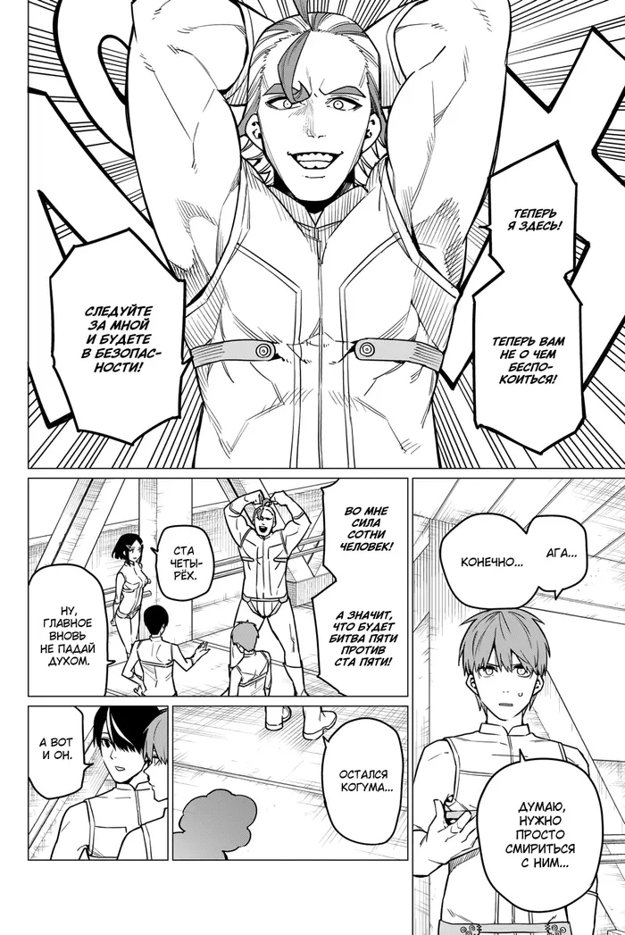 Страница 14