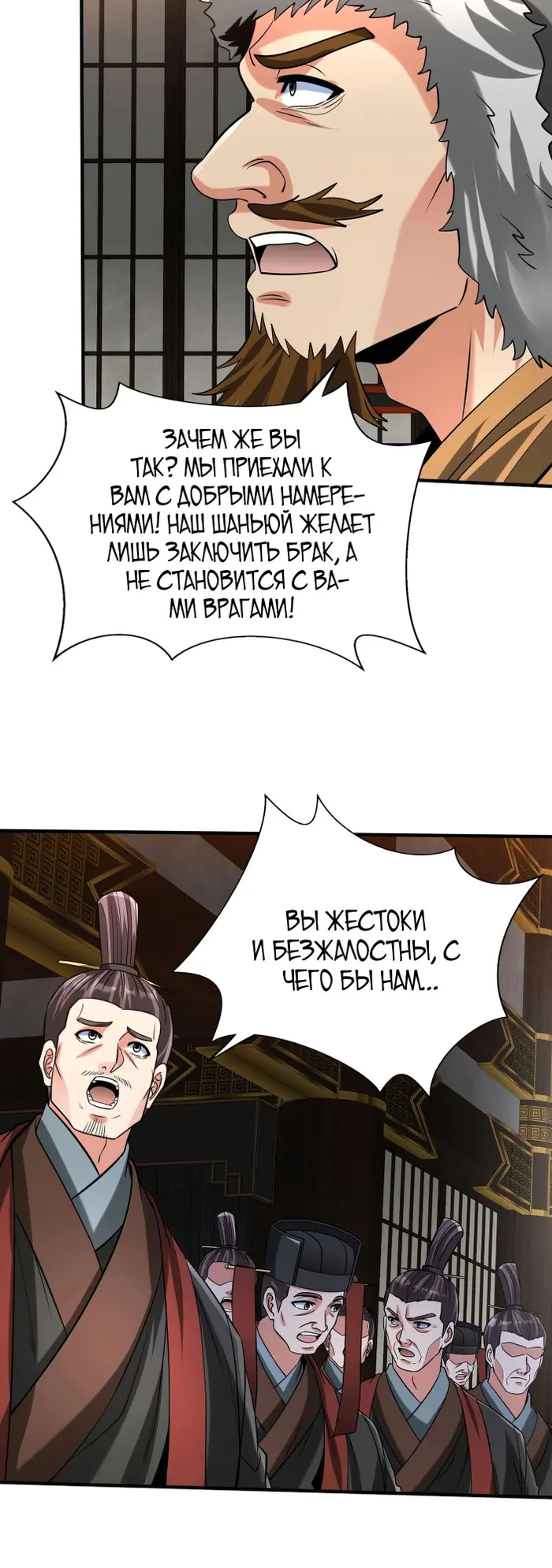 Страница 28