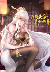 Kaiju Biaobai Meinv Shi Zun