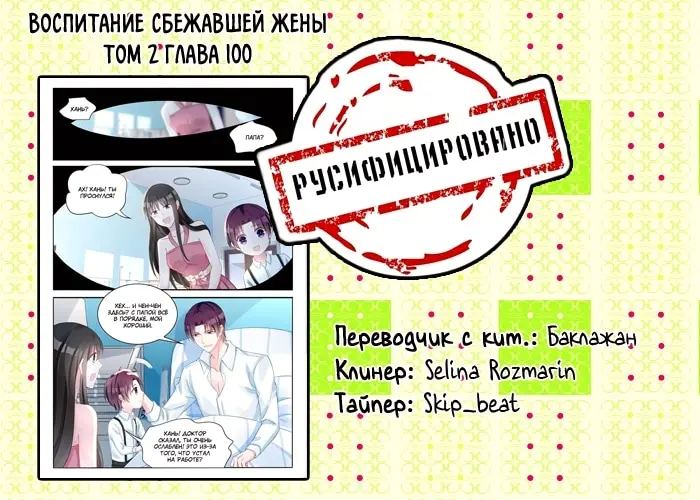 Страница 9