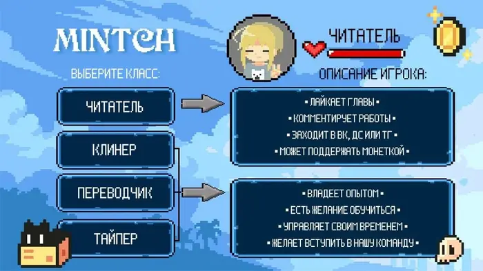 Страница 9