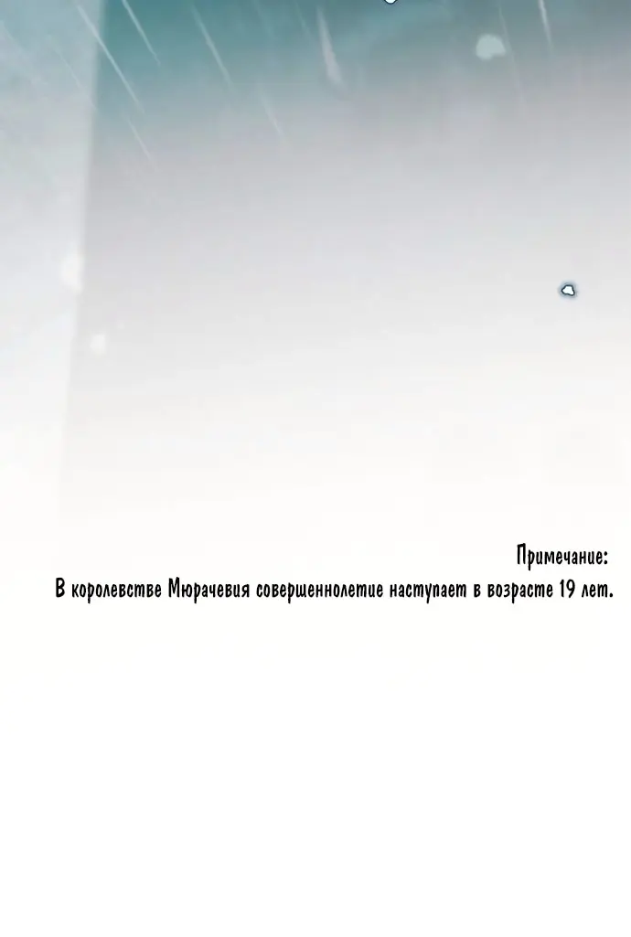 Страница 69