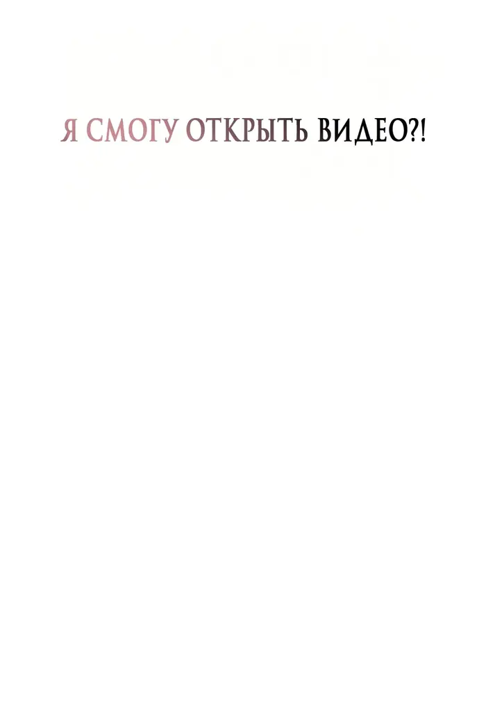 Страница 69