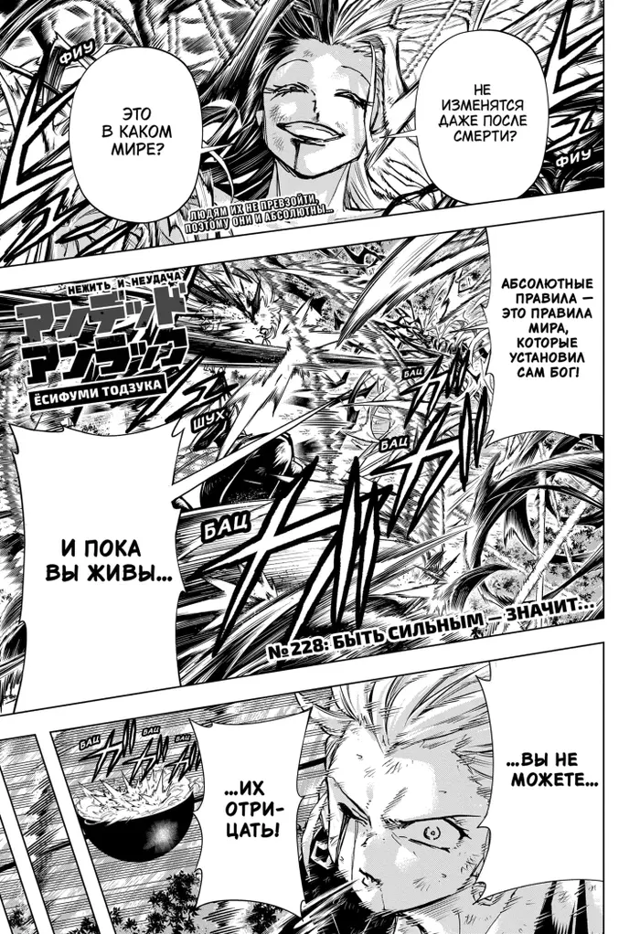 Страница 1