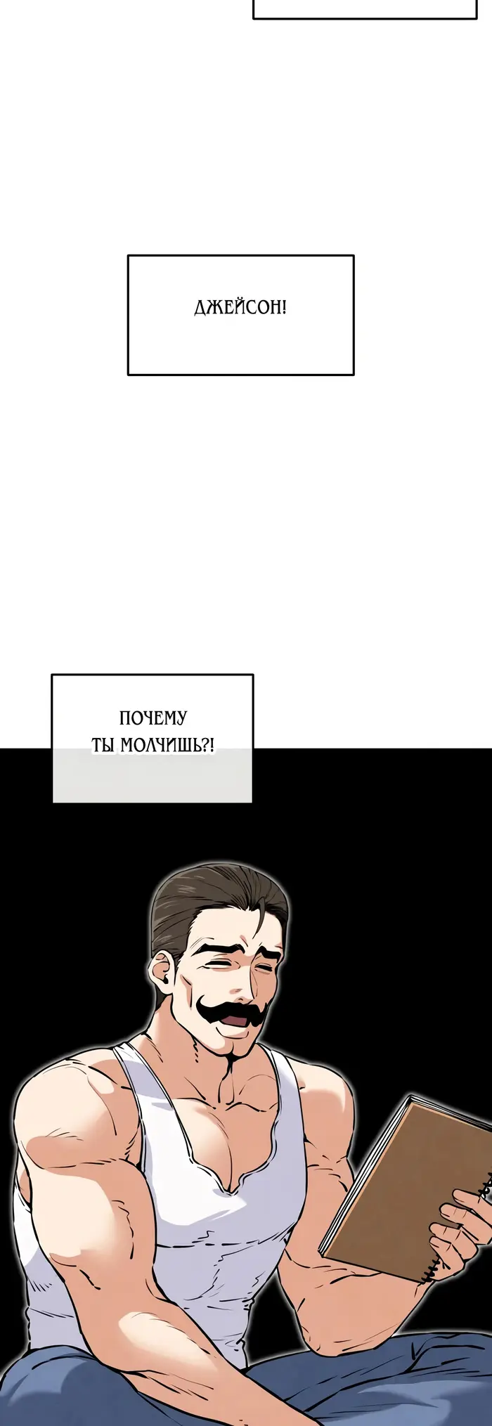 Страница 55