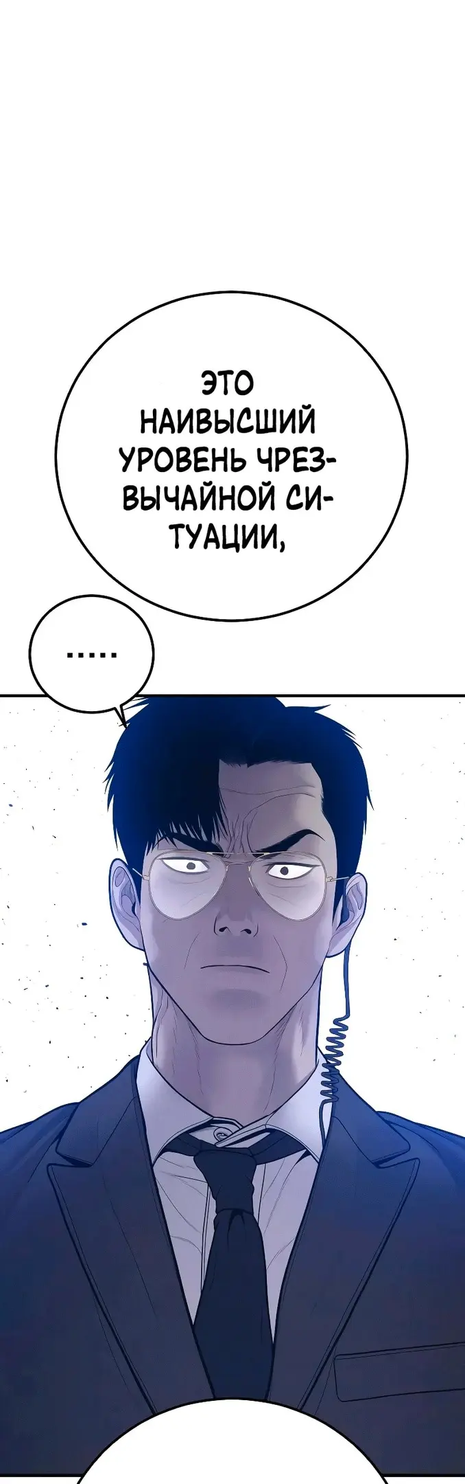 Страница 68