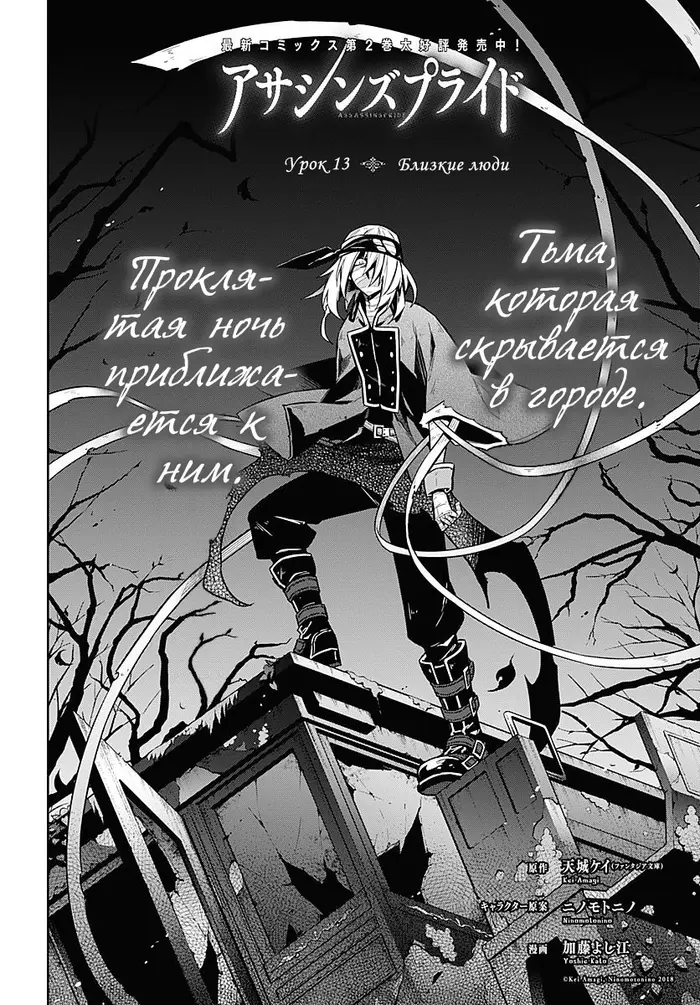 Страница 2