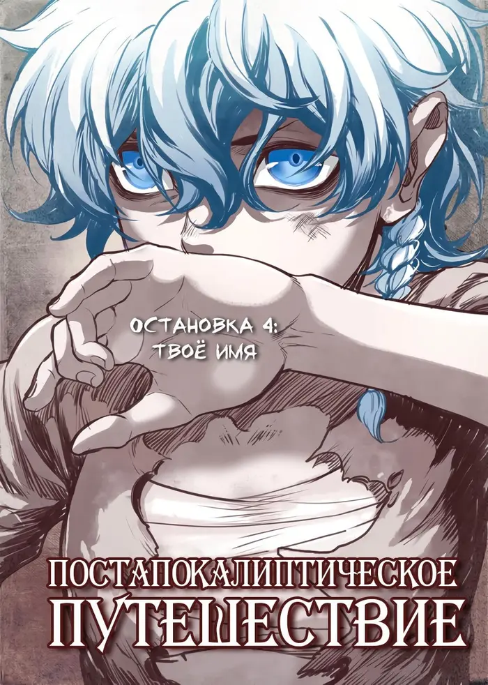 Страница 1
