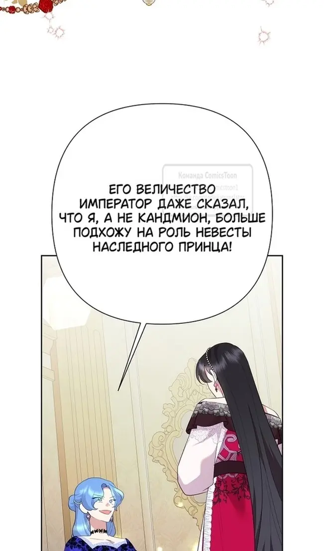 Страница 77